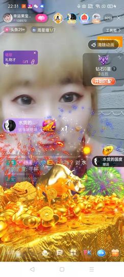 果宝兔🐇主播照片