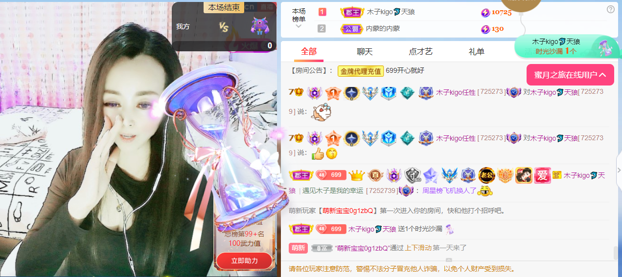做自己的那道光的图片