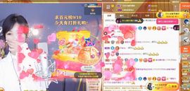 苏静好休息中主播照片