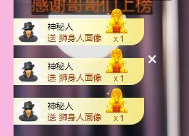 婷儿～所遇皆甜主播照片