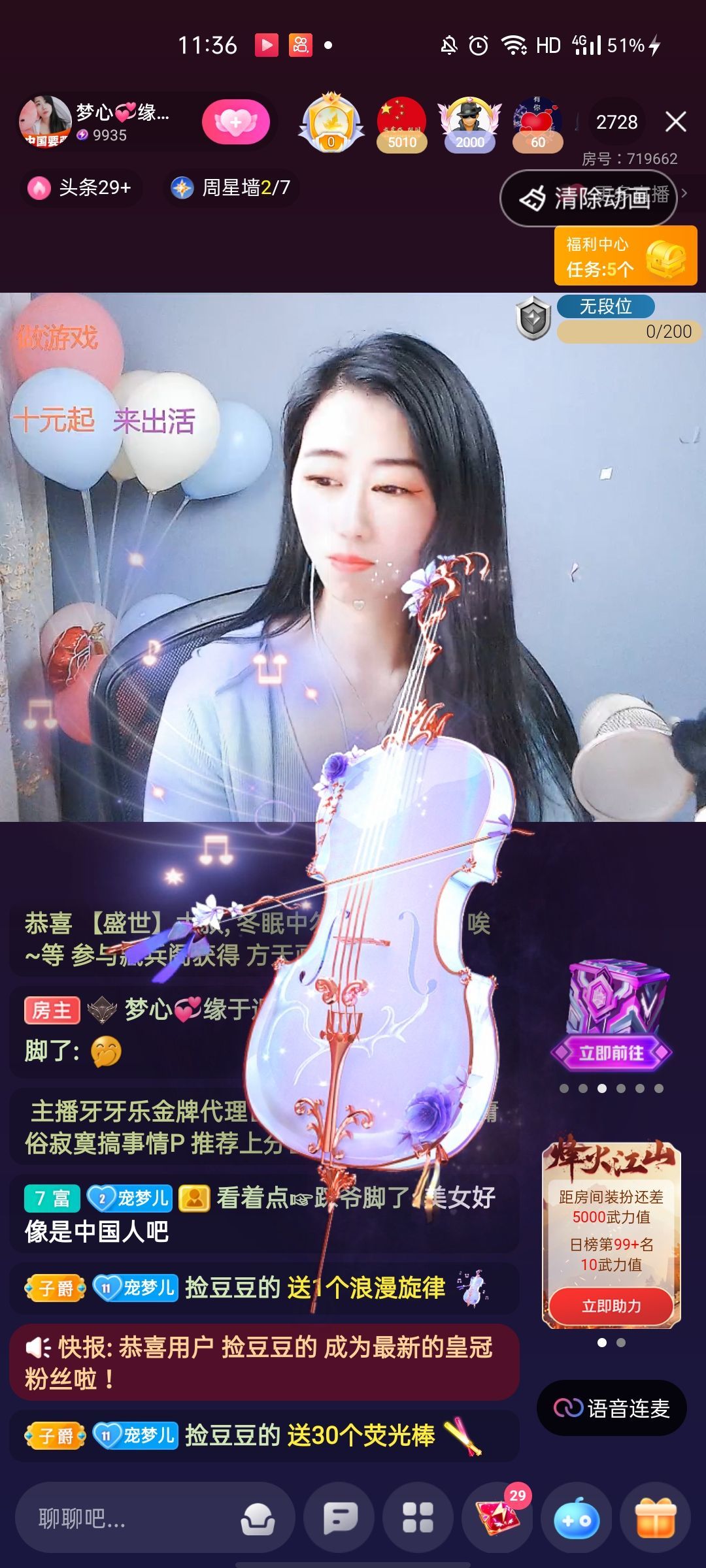 梦心💞缘于遇见的图片