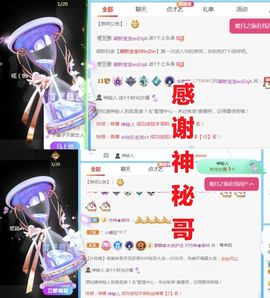 金麒麟安静唱歌🎤主播照片
