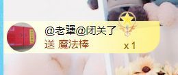 金麒麟安静唱歌🎤主播照片