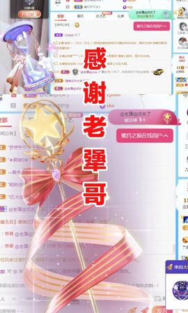 金麒麟安静唱歌🎤主播照片