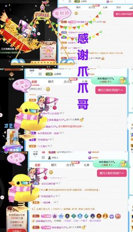 金麒麟安静唱歌🎤主播照片