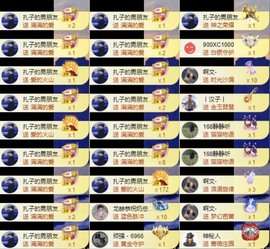 娜扎🧸主播照片