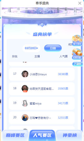 佑君♥《平安好运》的图片