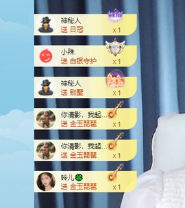 读书去了，有亿点忙主播照片