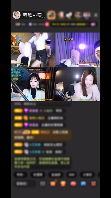 蓬莱仙阁～人间仙境/