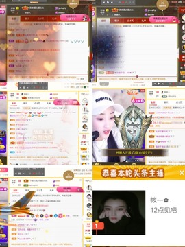 筱一✿．12点见主播照片