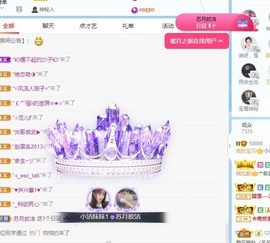 小洁妹妹17感谢大家主播照片