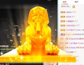 小洁妹妹17感谢大家主播照片