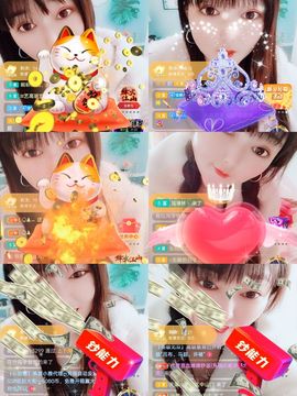 婷求三个火山升级的图片