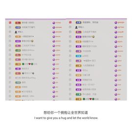 🍀冰雪❤️🍀加油的图片