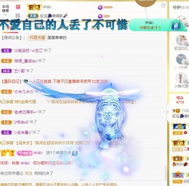 虹宝❣唱歌晚11点主播照片