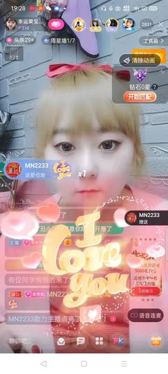 果宝兔🐇主播照片