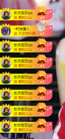 苏熙！！！主播照片
