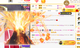 苏熙！！！主播照片