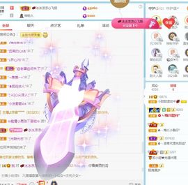 小甜贪财好色💕主播照片