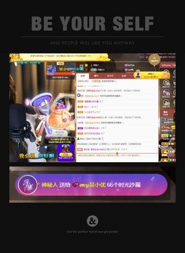 吴小优主播照片