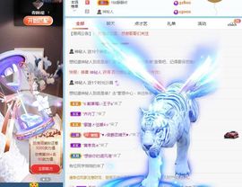 乃尼💋DDD主播照片