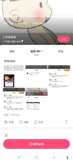 艾玛失踪人口的图片