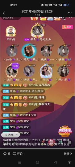 艾玛失踪人口的图片