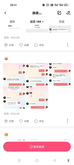 艾玛失踪人口的图片
