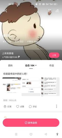艾玛失踪人口的图片