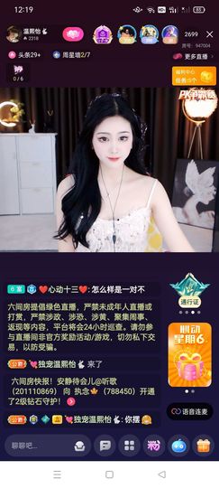 😈冲动是魔鬼😈的图片