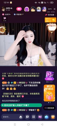 😈冲动是魔鬼😈的图片