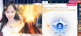 可馨✿休息两天主播照片