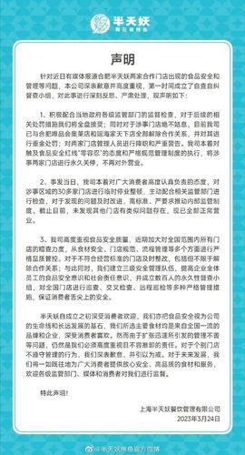 超持久“桑拿天”来了主播照片