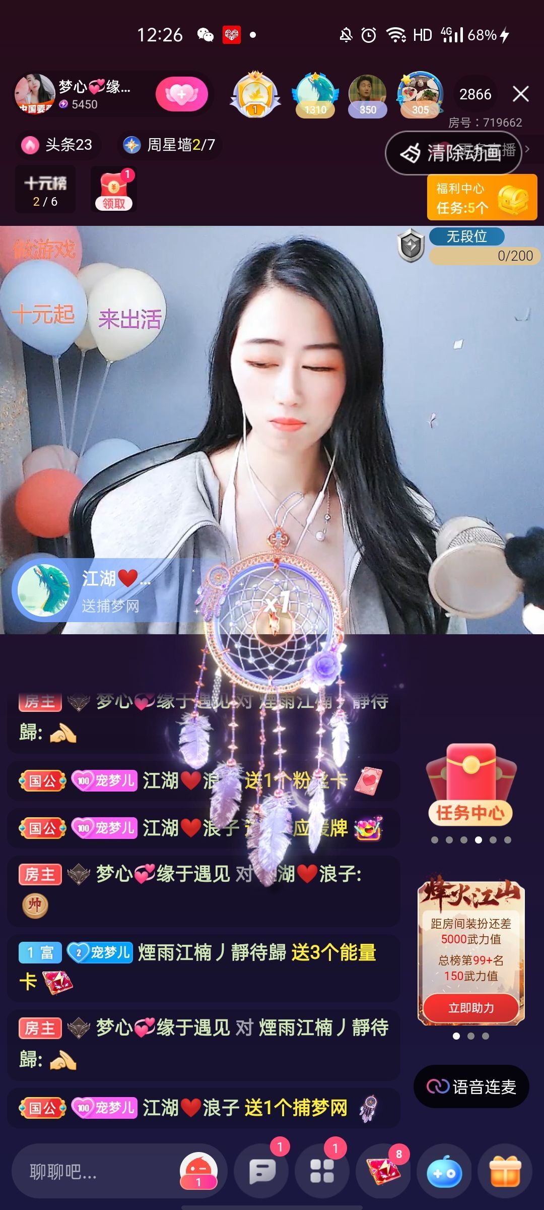 梦心💞缘于遇见的图片