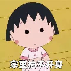 温暖宝宝💰想吃饱饱主播照片