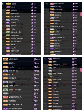 一树梨花压海唐同学☞主播照片