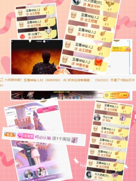 洋洋在线等偏爱的图片
