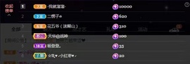 💙欣宝吖（暂休）主播照片