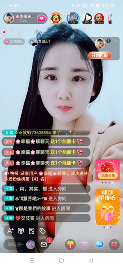 🌸幸福🌸下午播主播照片