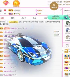 菲儿💗好运来🌈的图片