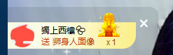 世人皆薄幸💦主播照片