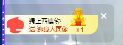 世人皆薄幸💦主播照片
