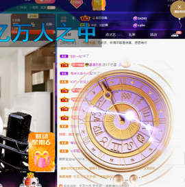聆听~爱唱歌的图片