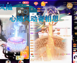 聆听~爱唱歌的图片