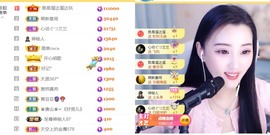 筱一✿．12点见主播照片