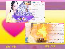 紫薇☆☆音乐频道主播照片
