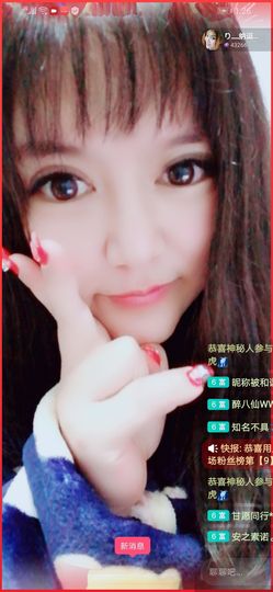 り﹏纳逗づ主播照片