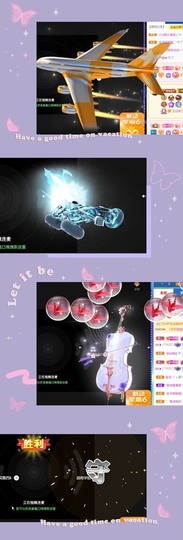 跑调嘉💟主播照片