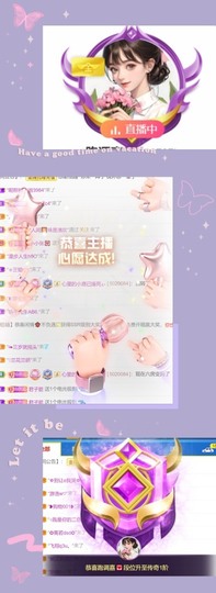 跑调嘉💟主播照片