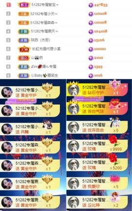 🌸嬛嬛吖主播照片